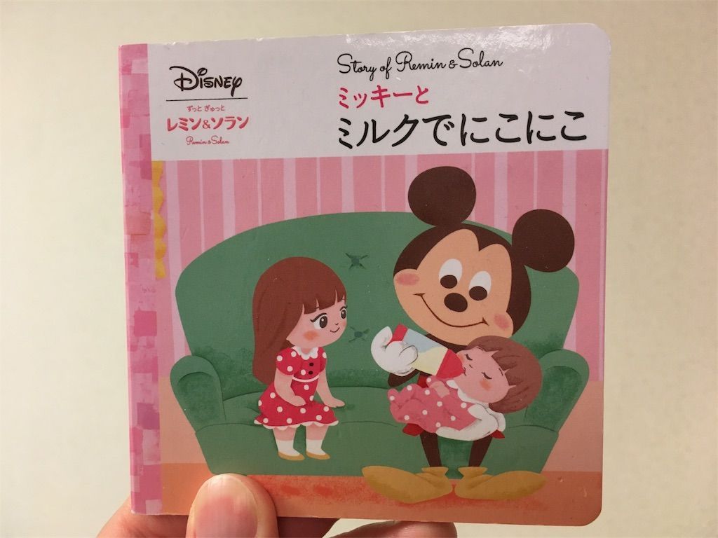 f:id:co-chi:20180318225128j:image