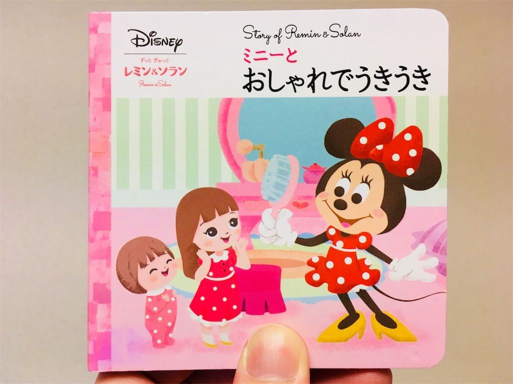 f:id:co-chi:20180318233032j:image