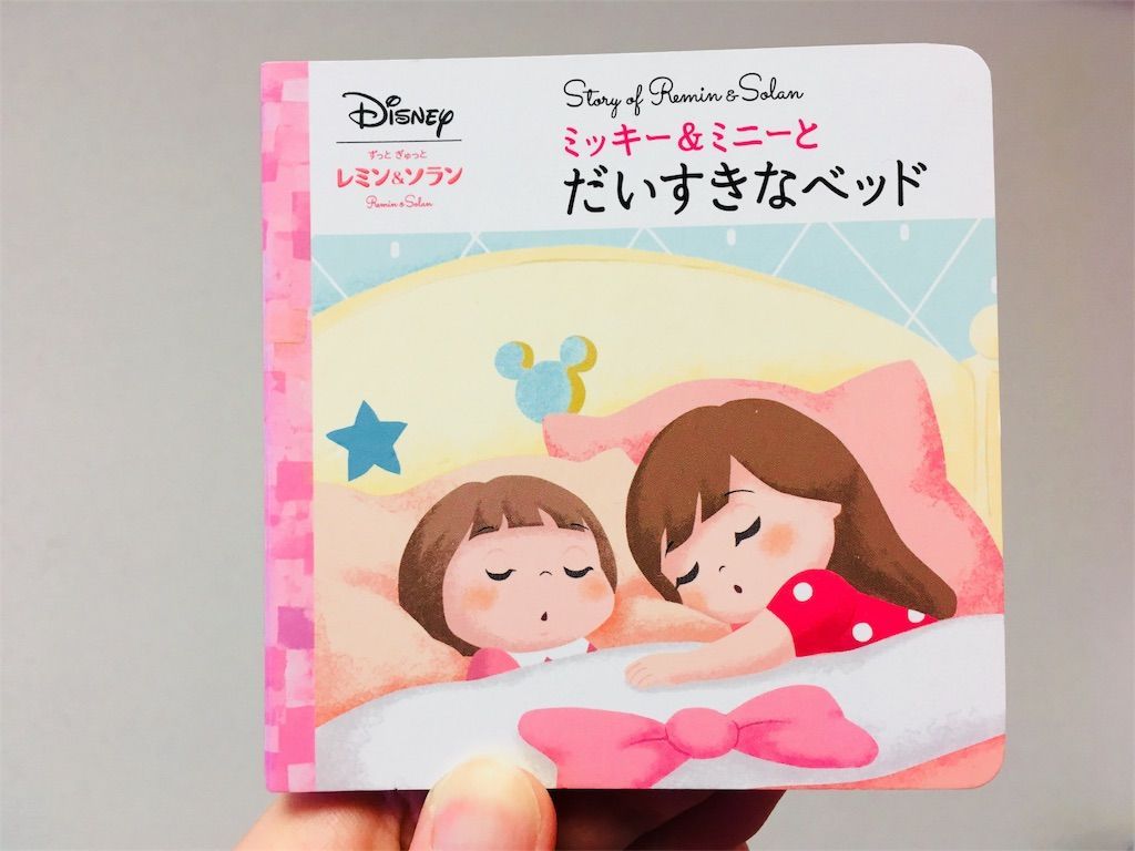 f:id:co-chi:20180625232451j:image