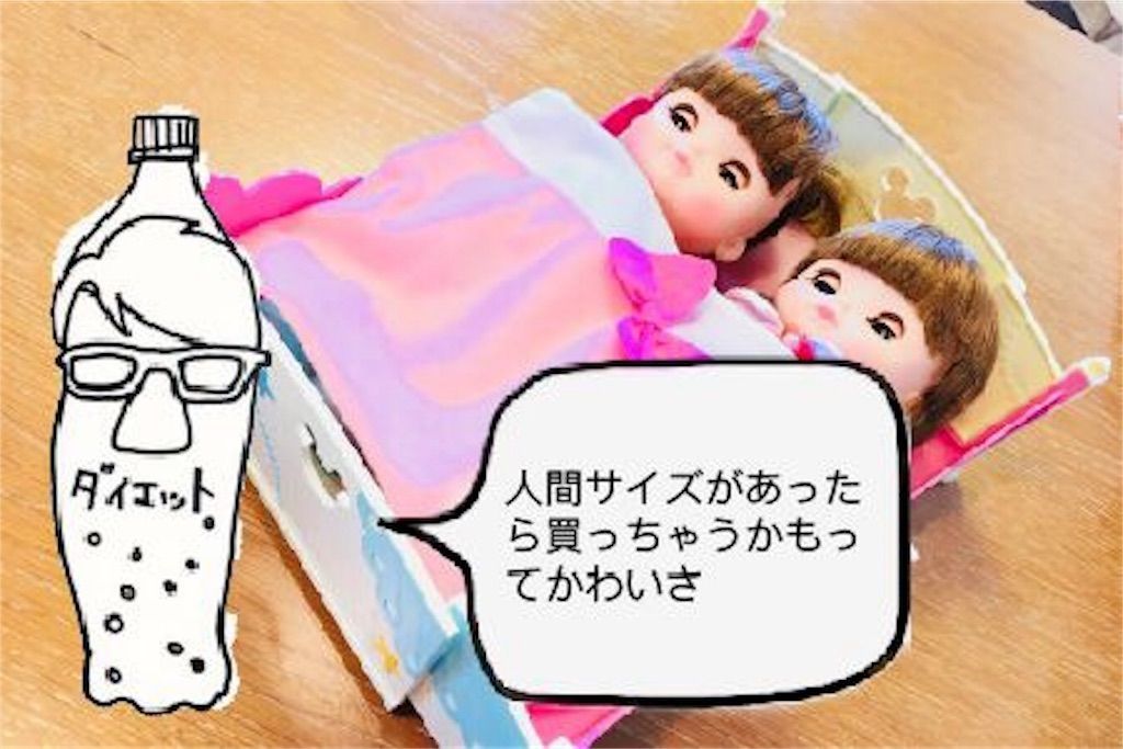 お片付けの味方！レミン＆ソランおおきなベッド＆ふとんセット