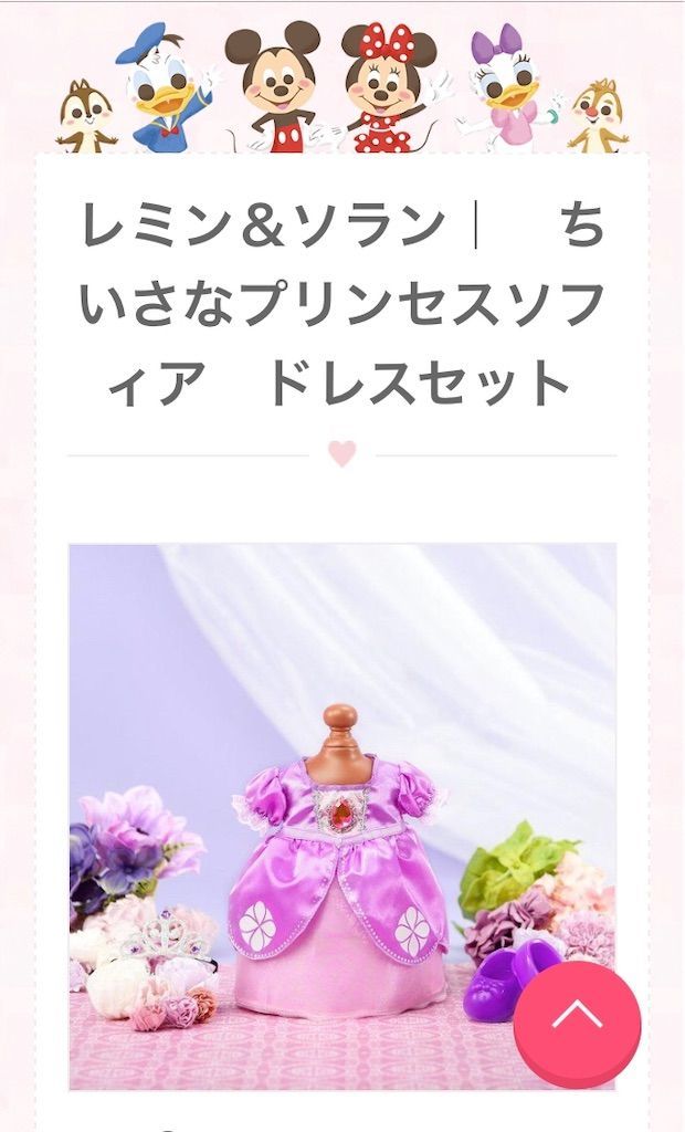 f:id:co-chi:20190508160514j:image