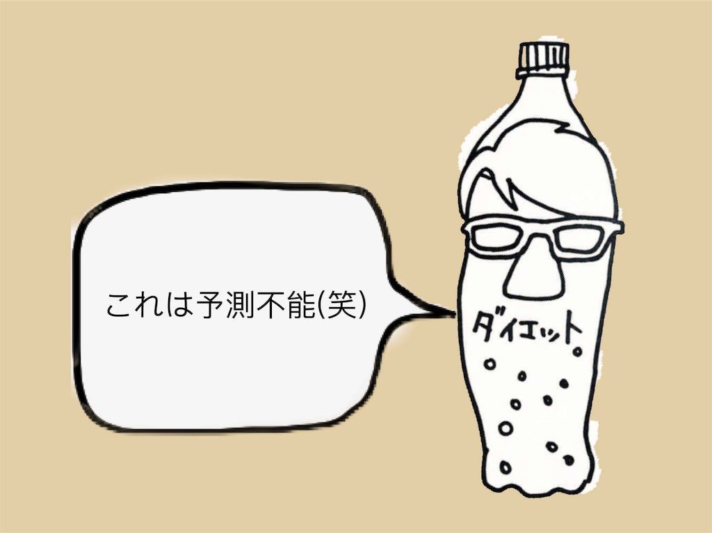 f:id:co-chi:20190528111604j:image f:id:co-chi:20190528111604j:image