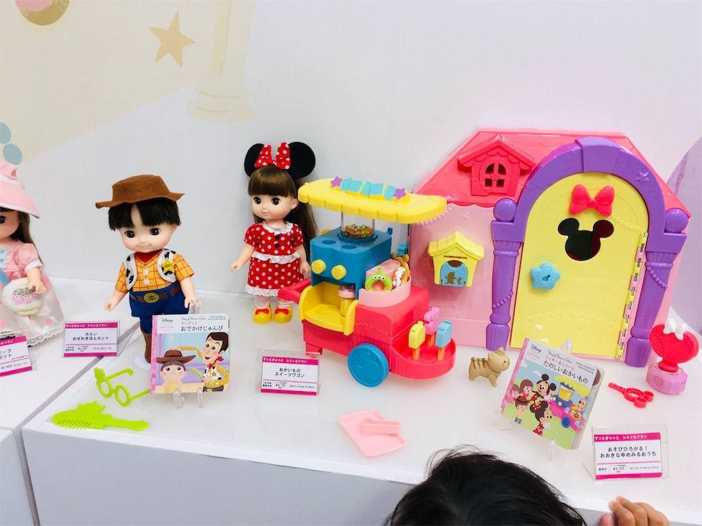 f:id:co-chi:20190617101259j:image