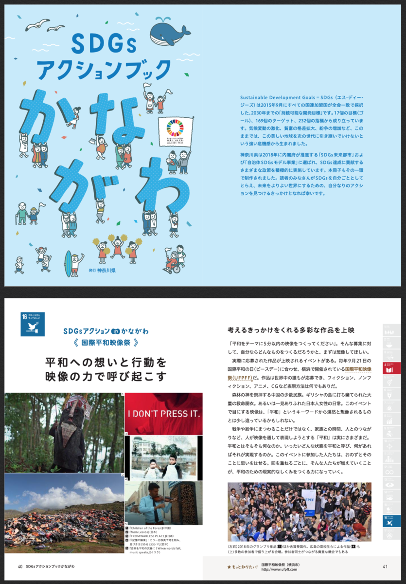 f:id:co-creation:20191023172251p:plain