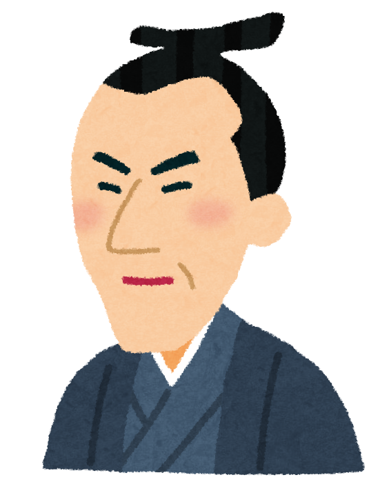 夢なき者に成功なし 吉田松陰の成功のプロセス サラリーマン行政書士の読書日記