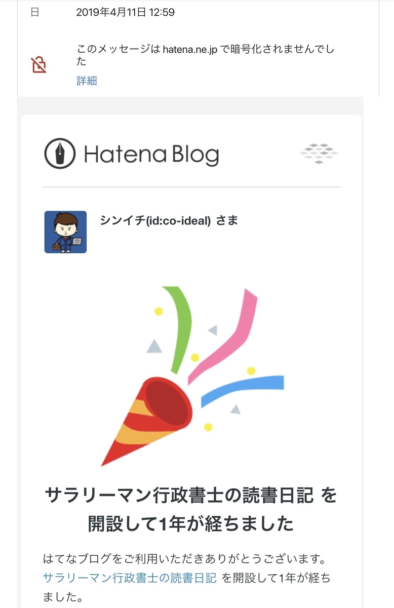 f:id:co-ideal:20190411203626j:plain f:id:co-ideal:20190411203626j:plain