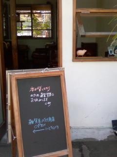 f:id:co-machi:20090919035610j:image