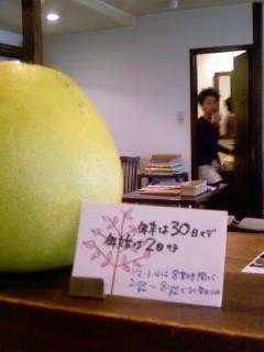 f:id:co-machi:20091212020953j:image