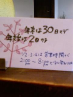 f:id:co-machi:20091212021140j:image
