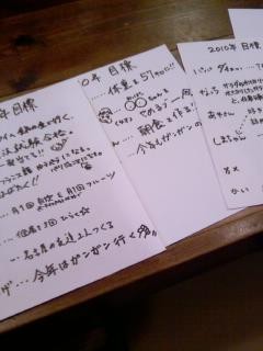 f:id:co-machi:20100104115625j:image