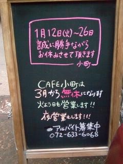 f:id:co-machi:20100107032803j:image