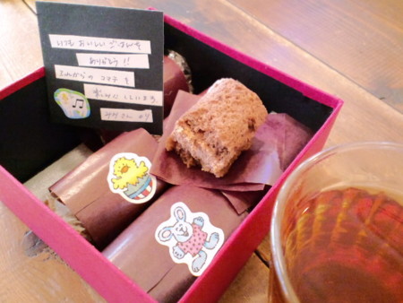 f:id:co-machi:20100213100059j:image