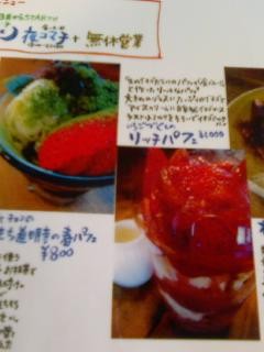 f:id:co-machi:20100308020253j:image