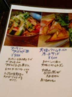 f:id:co-machi:20100308020308j:image