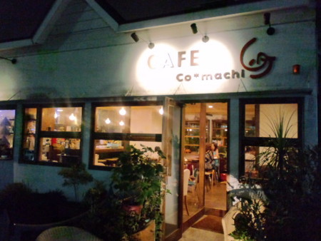 f:id:co-machi:20100801204339j:image