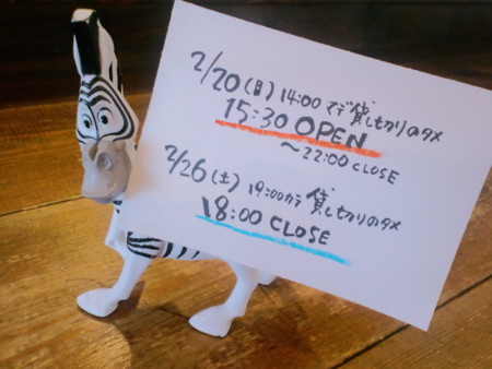f:id:co-machi:20110202113704j:image