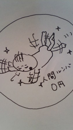f:id:co-machi:20110828155847j:image