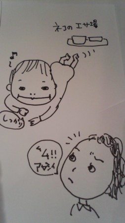 f:id:co-machi:20111030174427j:image
