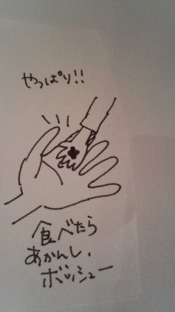 f:id:co-machi:20111030174528j:image