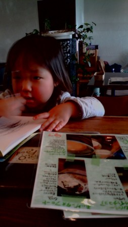f:id:co-machi:20111126132630j:image