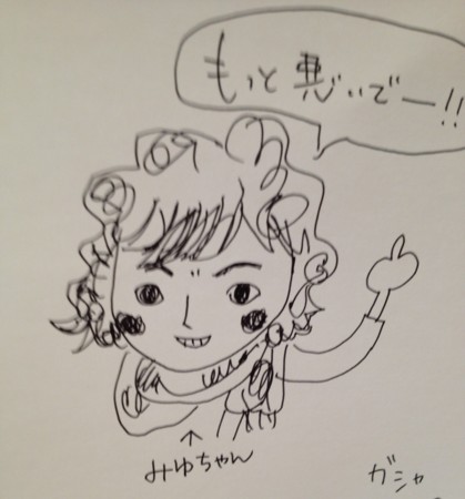 f:id:co-machi:20120110095111j:image