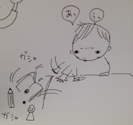 f:id:co-machi:20120110095135j:image