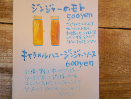 f:id:co-machi:20120118145301j:image