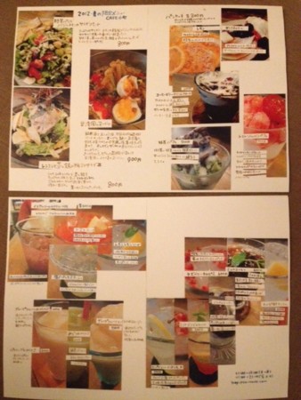 f:id:co-machi:20120626204137j:image