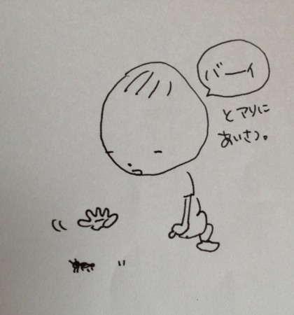 f:id:co-machi:20120730084331j:image