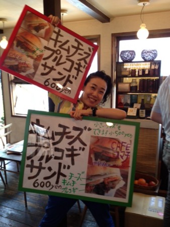 f:id:co-machi:20120921114458j:image