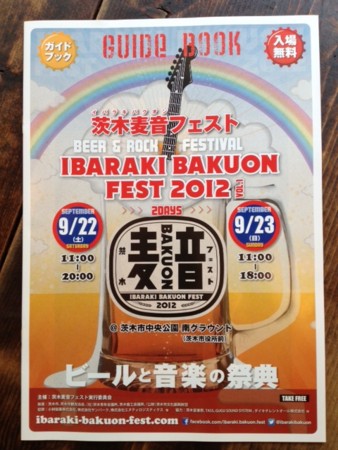 f:id:co-machi:20120921115345j:image