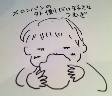 f:id:co-machi:20121208180725j:image f:id:co-machi:20121208180725j:image