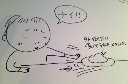 f:id:co-machi:20121208180742j:image f:id:co-machi:20121208180742j:image