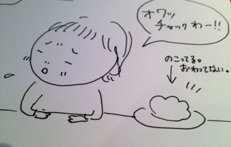 f:id:co-machi:20121208180752j:image f:id:co-machi:20121208180752j:image