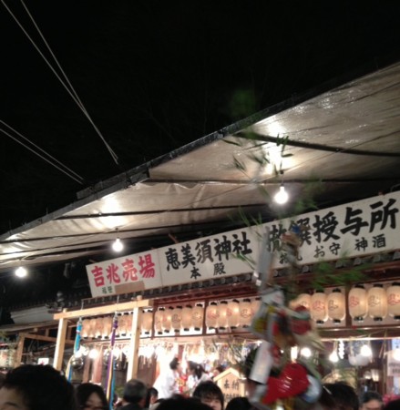 f:id:co-machi:20130109190301j:image
