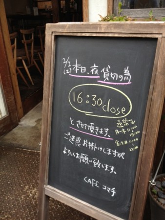 f:id:co-machi:20130202110820j:image