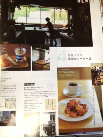 f:id:co-machi:20131023125601j:image