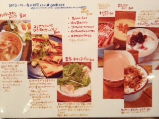 f:id:co-machi:20131211171746j:image