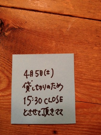 f:id:co-machi:20140328185418j:image