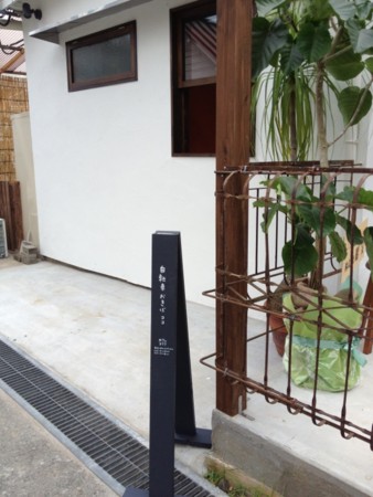 f:id:co-machi:20140723081728j:image