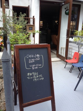 f:id:co-machi:20140723081731j:image