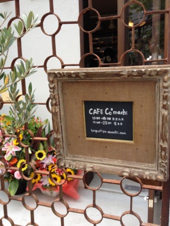 f:id:co-machi:20140723081742j:image