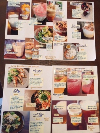 f:id:co-machi:20150612195233j:image