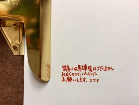 f:id:co-machi:20161219150531j:image