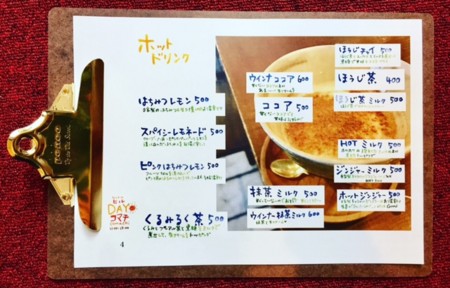 f:id:co-machi:20161219150713j:image