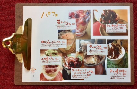f:id:co-machi:20161219151223j:image