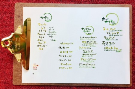 f:id:co-machi:20161219151244j:image