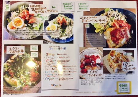 f:id:co-machi:20170313213011j:image f:id:co-machi:20170313213011j:image
