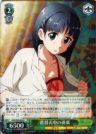 f:id:co-pitz:20191221113204j:plain