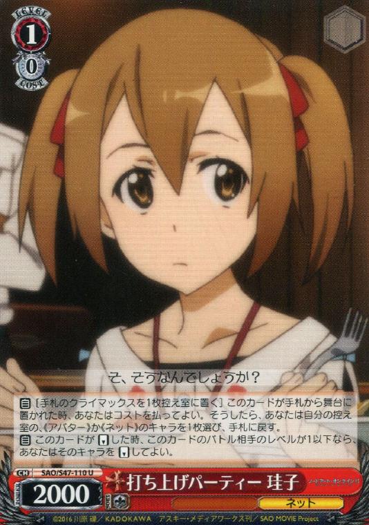f:id:co-pitz:20191221113726j:plain